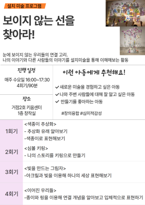 문화예술 (수 16:00) 대표 이미지