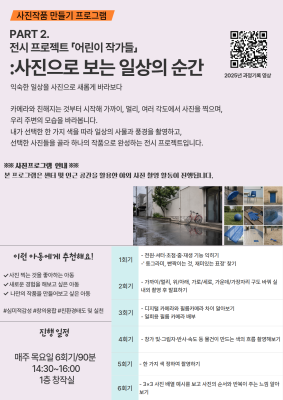 문화예술 (목 14:30) 대표 이미지