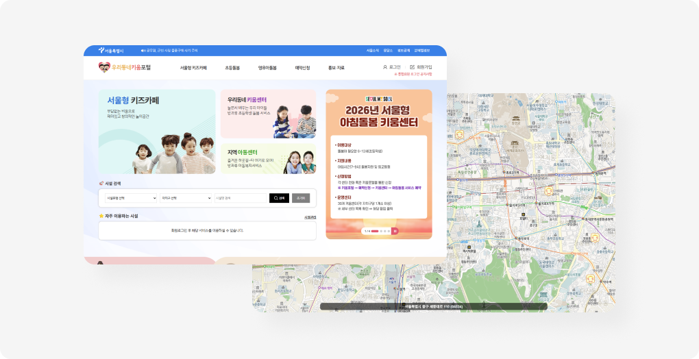 우리동네키움포털 사이트 화면, 지도 예시