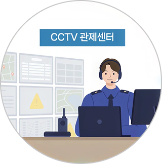 CCTV 등 현장 확인